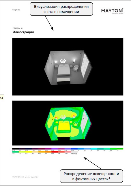 Снимок экрана 2026-02-19 173719.jpg