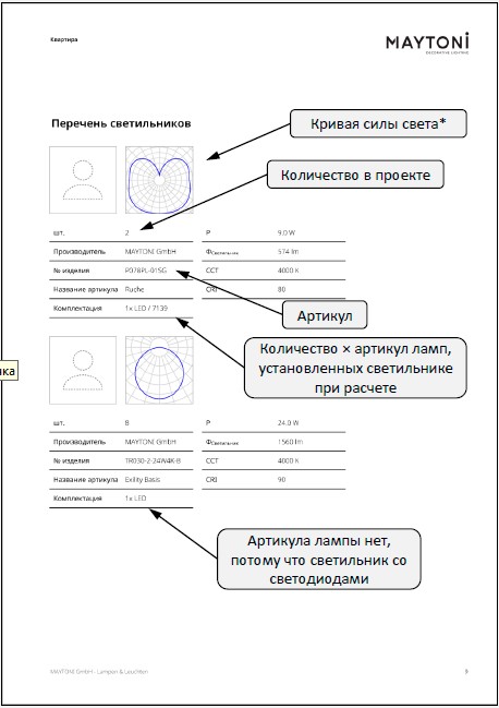 Снимок экрана 2026-02-19 173745.jpg