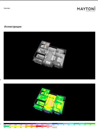 Снимок экрана 2026-02-19 173822.jpg